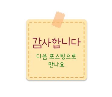 진주김밥 이미지