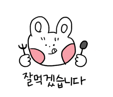 곱창에이슬이 이미지
