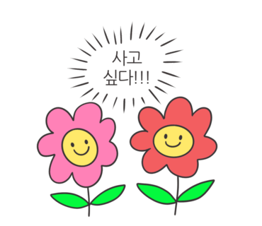 하나이불침구 이미지