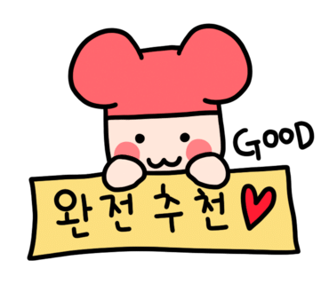 나지금제주 이미지