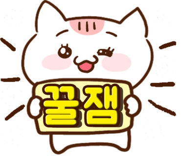 팡팡분식 이미지