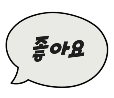 오복정육점 이미지