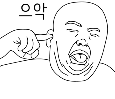 진성각 이미지
