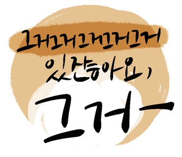 캡틴사 이미지