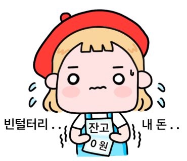 편의점낚시 이미지