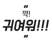 가나푸드 이미지