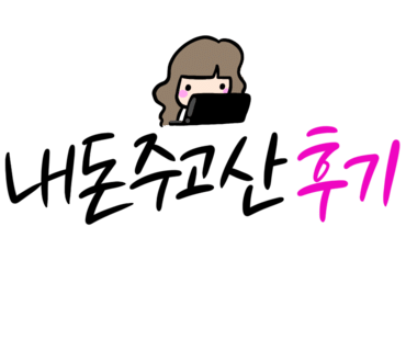 국수나무함평점 이미지