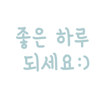 강원백운산삼농원 이미지