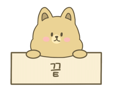 물향기만두 이미지