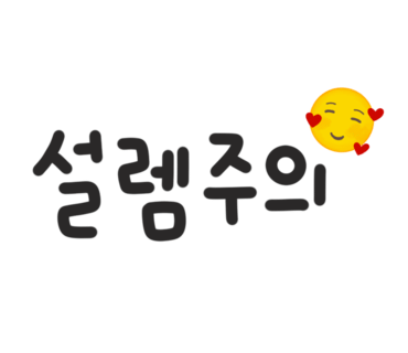 블루샥도안호수공원 이미지