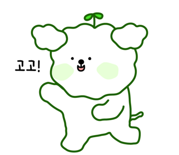스시화로 이미지