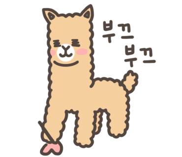 크린에이드안산 이미지