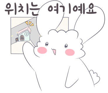 수미라인 첨단점 이미지