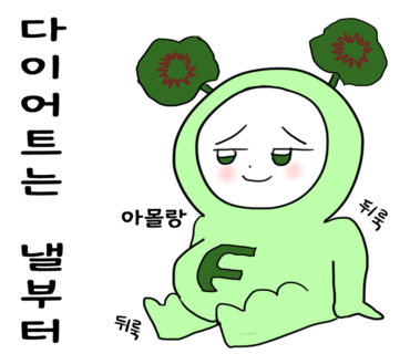 살찐붕어 이미지