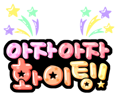 이화서점 이미지