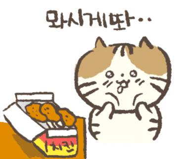 떡슐랭 이미지