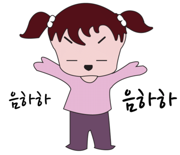 뚝배기 순대국 이미지