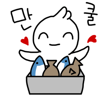 홀통낚시 이미지