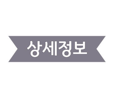 도림주유소 이미지