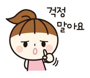 대구 아이누리 유치원 이미지