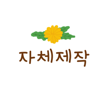공방미 이미지