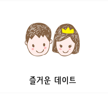그냥해레코드 이미지