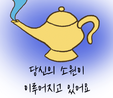퍼스널스터디카페 이미지