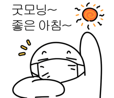 청춘클린 이미지