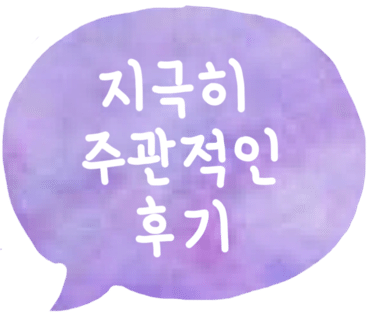 동강아름캠프 이미지