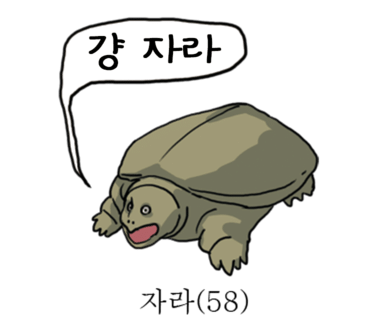 프린세스 캠핑장 이미지
