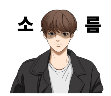 명품임실치즈피자 이미지