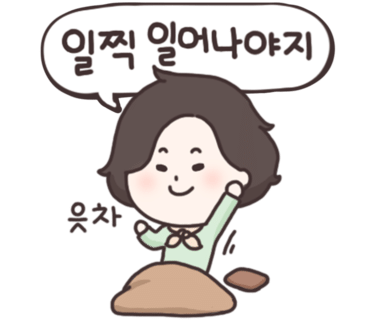 온고당 이미지