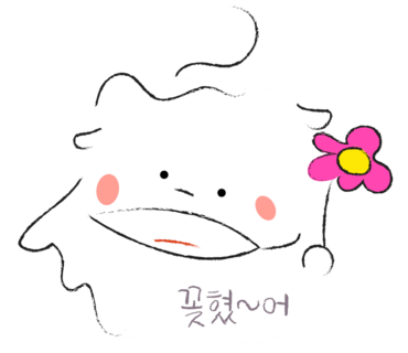 꽃마중 이미지