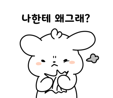 빨강호랭이 이미지