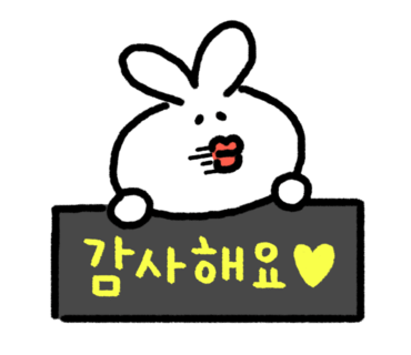 떡볶이참잘하는집떡참평택 이미지