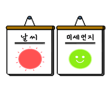 더쉘터 이미지