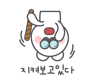 루미가넷네일죤 이미지
