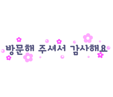 뚜레쥬르전주서신점 이미지