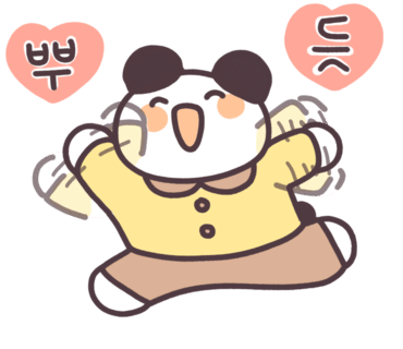 낄낄아놀자 이미지