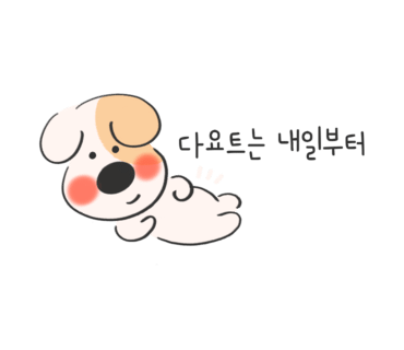 로니스도우 이미지