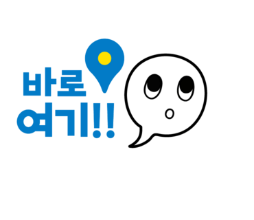 용원양꼬치&우육면 이미지