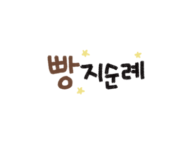 글라우 이미지