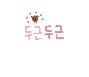 비비당 이미지