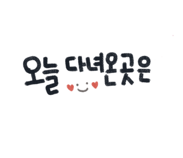 라발스카페 이미지