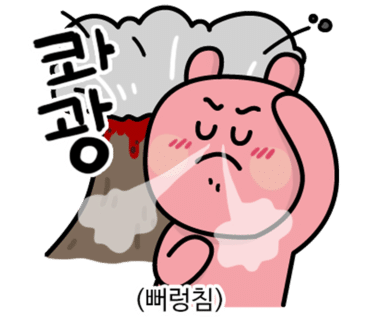 곤지암할매소머리국밥 논현점 사진 6