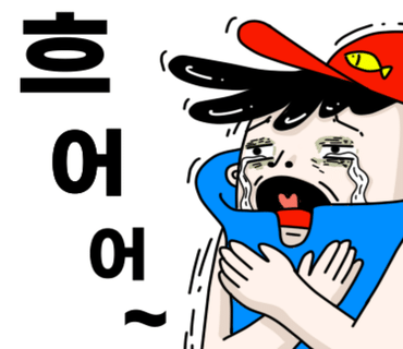 마루한 캠핑장 이미지