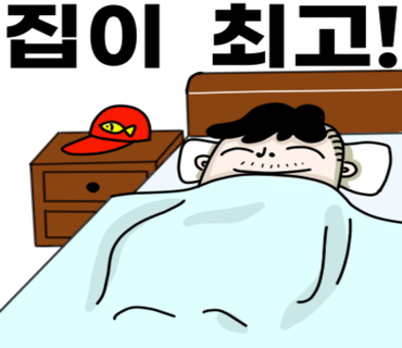 마루한 캠핑장 이미지