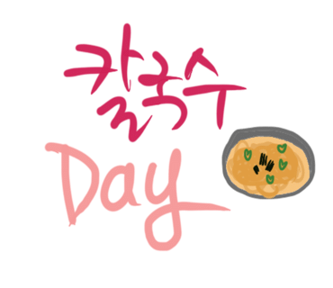 오대오칼국수 이미지