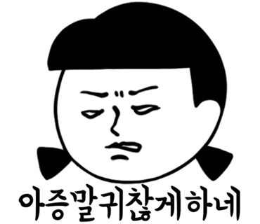 착한풍천민물장어 이미지