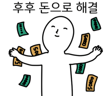 지에스아이 이미지